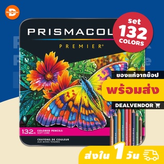 ดินสอสีไม้ Prismacolor Premier Soft Core Set 36 และ 132 สี