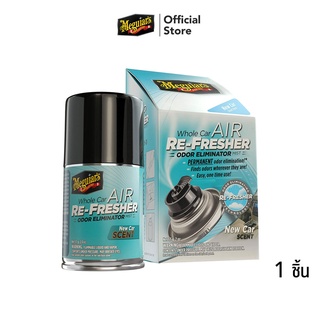 Meguiars G16402 Air Re-Fresher Odor Eliminator(New Car Scent) 2.5 OZ. น้ำยาปรับอากาศ กำจัดกลิ่นไม่พึงประสงค์