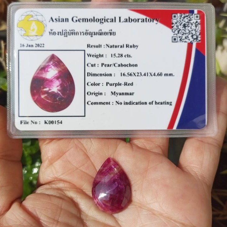 #15.28ct #พลอยทับทิมพม่าดิบ #Certified Natural Unheated Burma Ruby