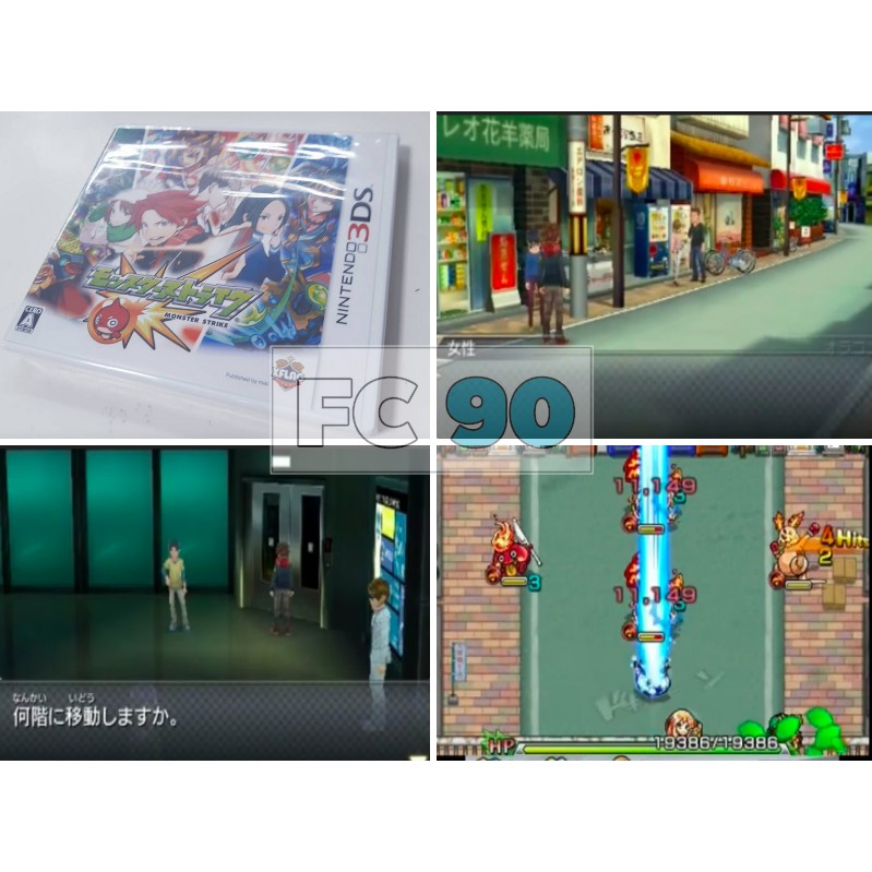 แผ่นเกมมอนสเตอร์สไตรก์  Monster Strike [ 3DS ] แผ่นแท้ มือสอง ญี่ปุ่น สภาพดี มีกล่องและคู่มือ