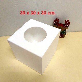 HOT!!!  WHITE กล่องจับรางวัล สีขาว กล่องจับฉลาก # 30 x 30 × 30 cm. กล่องจับสลาก กล่องจับคูปอง กล่องชิงโชค