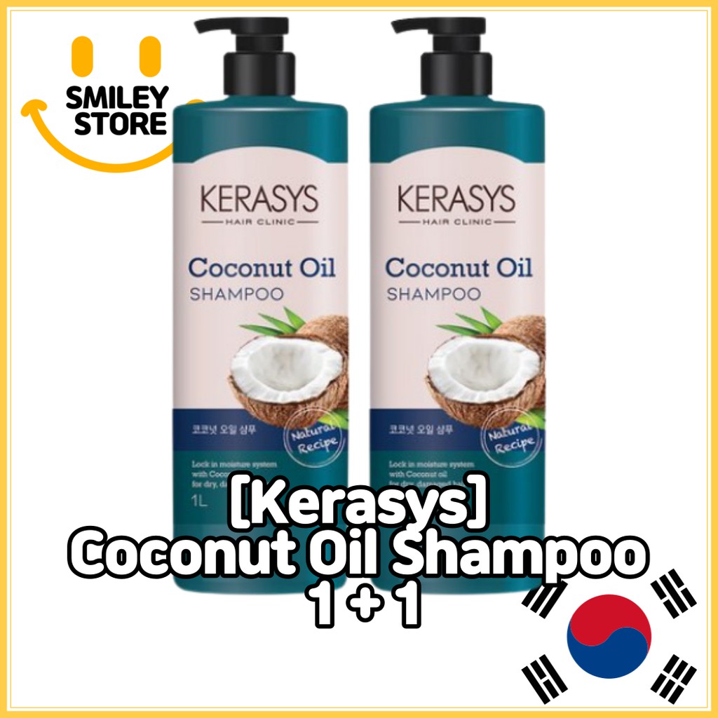 Kerasys ถูกที่สุด พร้อมโปรโมชั่น พ.ย. 2021 BigGo เช็คราคาง่ายๆ