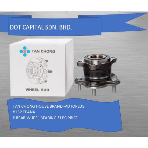 *NISSAN TEANA J32 REAR WHEEL BEARING HUP *1PC ราคา * 43202-JP00A-MY *AUTOPLUS