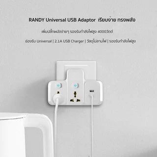 Randy ปลั๊กไฟ16A ปลั๊กแปลง 3680W ปลั๊กไฟusb adapter UKEUรับกำลังไฟสูง หัวชาร์จUSB รางปลั๊กไฟทองแดง ปลั๊กแปลงไฟ ปลั๊ก
