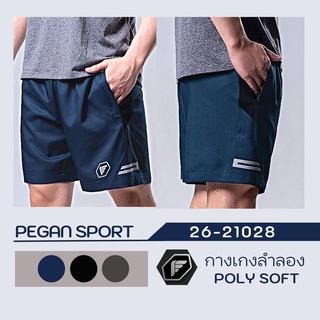 กางเกงลำลองขาสั้น PEGAN 26-21028