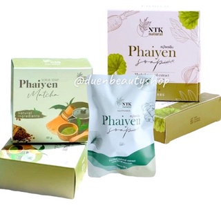 สบู่ไพรเย็น Phaiyen ก้อนใหญ่ ขนาด 80 กรัม &amp; สบู่ไพรเย็น สบู่สมุนไพรลดสิว (ขนาดเทส) 30g. &amp;สบู่สครับชาเขียว มัจฉะกาแฟ