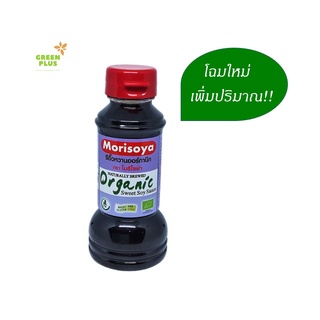 Morisoya ซีอิ๊วหวานออร์กานิค(Organic Sweet Soy Sauce) 215ml.โฉมใหม่ปริมาณเพิ่มขึ้น หมักวิธีธรรมชาติ ปลอดสารพิษและสารเคมี