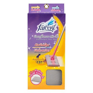 💥โปรสุดพิเศษ!!!💥 ฟาร์เซ็นท์ ไม้ถูพื้นอเนกประสงค์แบบแห้ง-ชื้น Farcent Electrostatic Dust Mop