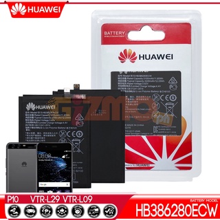 แบตเตอรี่สำหรับ Huawei P10 / Ascend P10 รุ่น HB386280ECW ของแท้