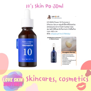 Its Skin LI 30ml #น้ำเงิน