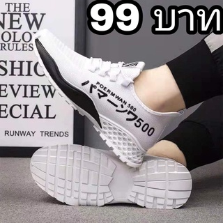 รองเท้าผ้าใบผู้ชาย..