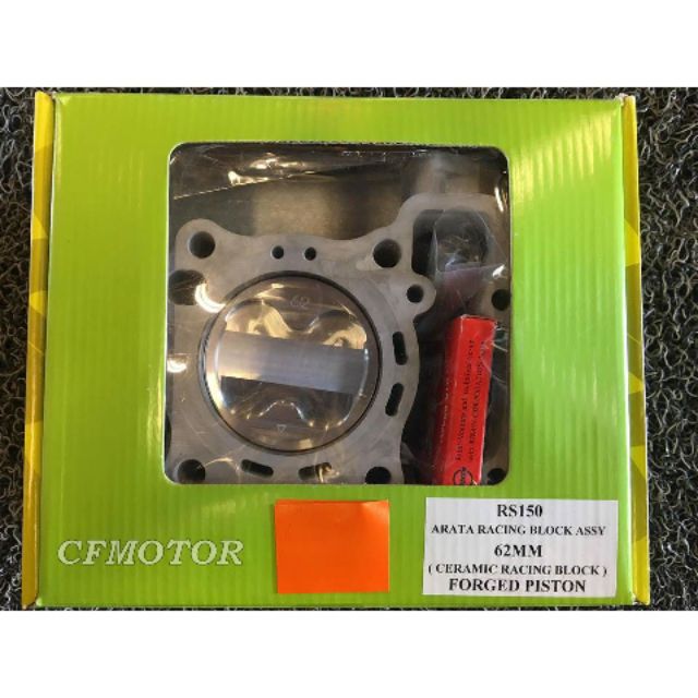 Arata Block Ceramic Rs150 (62mm)