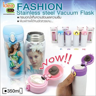 กระบอกน้ำเก็บความร้อนเเละความเย็นได้  (สำหรับงานซับลิเมชั่น Sublimation) สามารถพิมพ์ภาพได้ตามต้องการ ‼ทางร้านเลือกสีให้‼