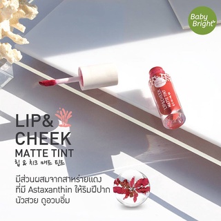 Baby Bright Lip &amp; Cheek Matte Tint เบบี้ ไบร์ท ลิป แอนด์ ชีค แมทท์ ทินท์ 2.4 กรัม