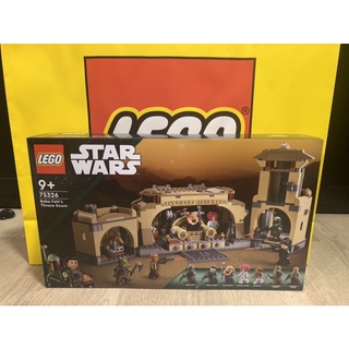 75326 Boba Fett’s Throne Room, Lego ของแท้