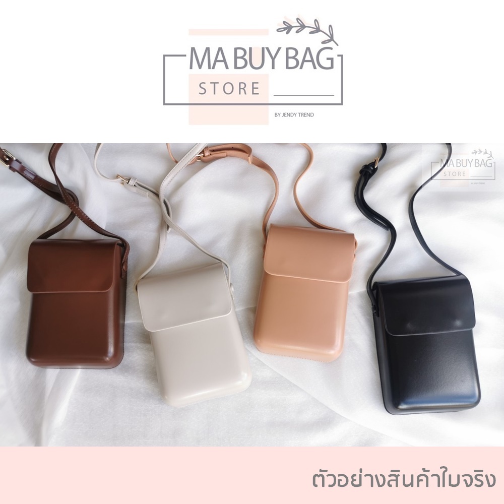 🌟 พร้อมส่งจากไทย ส่งไวมาก!! 🌟 กระเป๋าสะพายข้าง รูปทรงมินิมอล สีดำผู้ชายสะพายได้ แบบฮิต สวยตรงปก : Minimal Bag JJ14