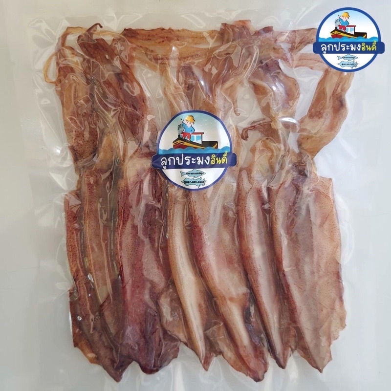 หมึกแกะตา ไซส์ใหญ่ 4.1-5.5 นิ้ว 100g รสจืด เรือได 100% สะอาด (จำนวน 5-8 ตัว)