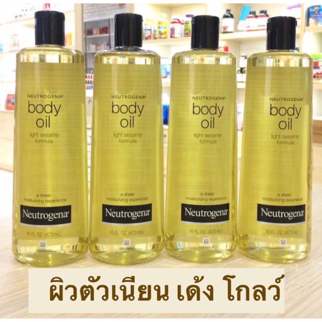 Neutrogena Body Oil Light Sesame Formula Fragrance Free 250 ml. | Shopee  Thailand