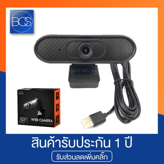 Mobilcam W1 WebCamera Full HD 1080p กล้องเว็บแคม