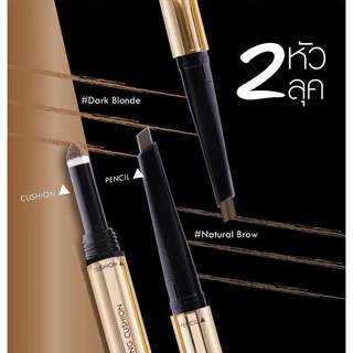 Browit บราวเพนซิลแอนด์เบลนดิ้งคูชั่น 0.16+0.45g (เครื่องสำอาง,ที่เขียนคิ้ว,ดินสอเขียนคิ้ว)