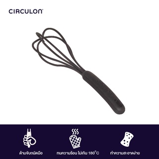 Circulon Kitchen Accessories Egg Whisk ที่ตีไข่ (50383-C)