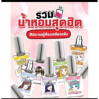 น้ำหอมมิสทีนMISTINE FARY DOLIY7 DAY  SPRAY