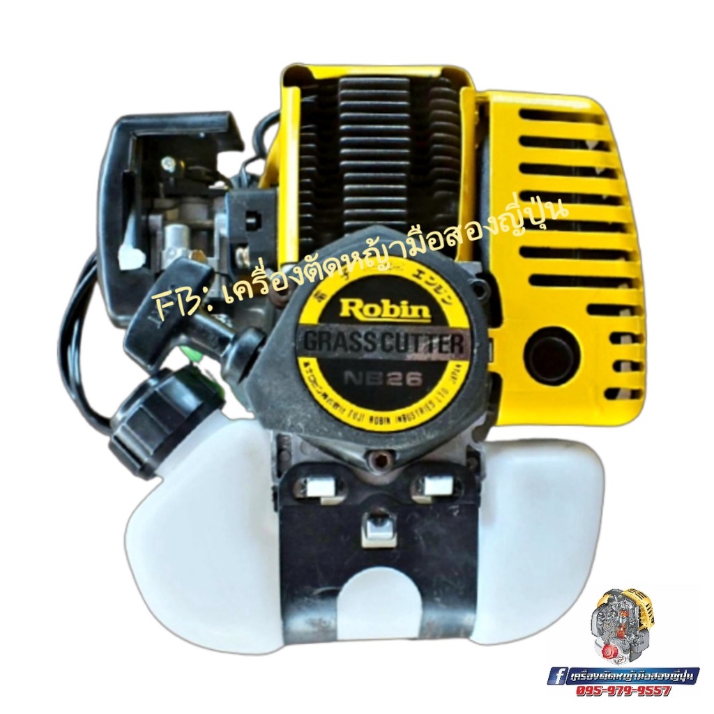 เครื่องตัดหญ้ามือสองญี่ปุ่น Robin NB26 โรบิ้นสภาพนางฟ้า เกรดพรีเมี่ยม