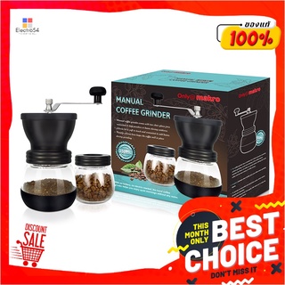 ที่บดเมล็ดกาแฟ แบบมือหมุน 350 มล.Manual Coffee Bean Grinder 350 ml