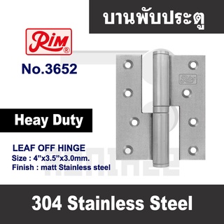 บานพับประตู Heavy Duty บานพับสแตนเลสประตู RIM 3652