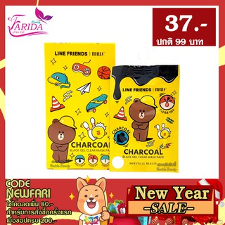 🔥New Year🔥 Line Friends I Mille Charcoal Black Gel Clear Mask Pack 7g ไลน์เฟรน I มิลเล่ ชาร์โคล แบล็ค เจล