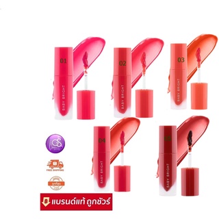 Baby Bright Juicy Tomato Water Gel Tint 2.5g จูซี่ โทเมโท วอเตอร์ เจล ทินท์