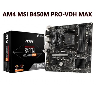 MAINBOARD (เมนบอร์ด) AM4 MSI B450M PRO-VDH MAX Warranty 3 - Y