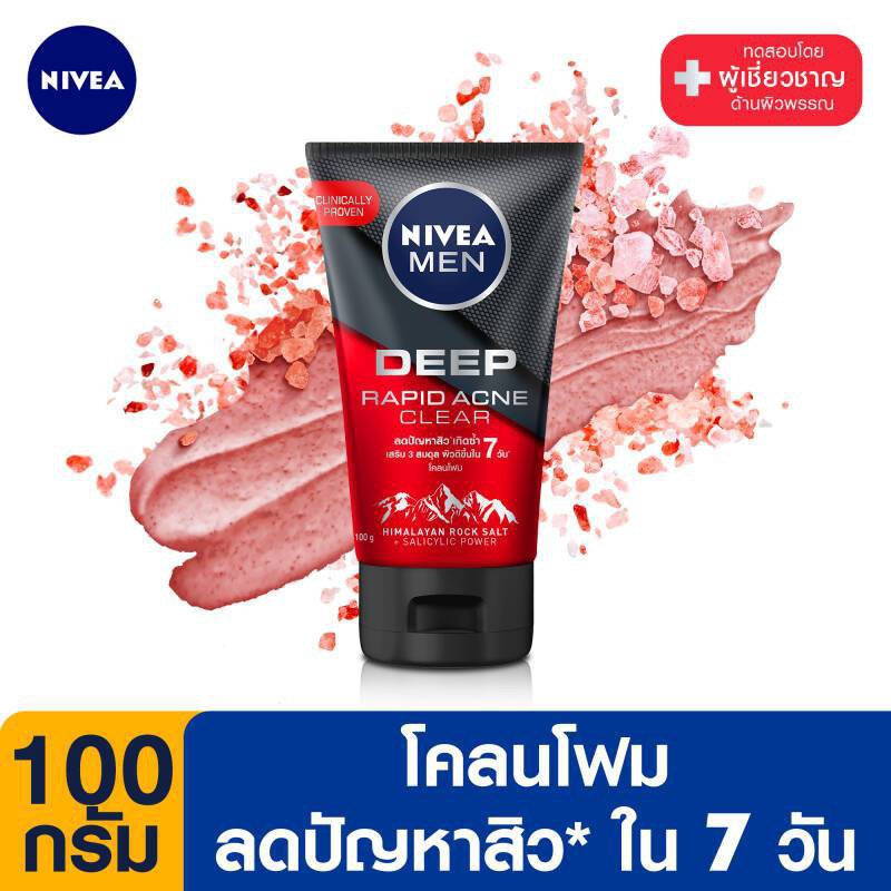 deep rapid acne clear