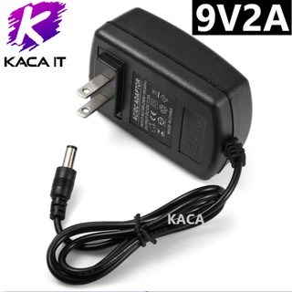 AC100-240V DC 9V 2A Adapter Converter Power Supply Charger อะแดปเตอร์แปลงไฟ