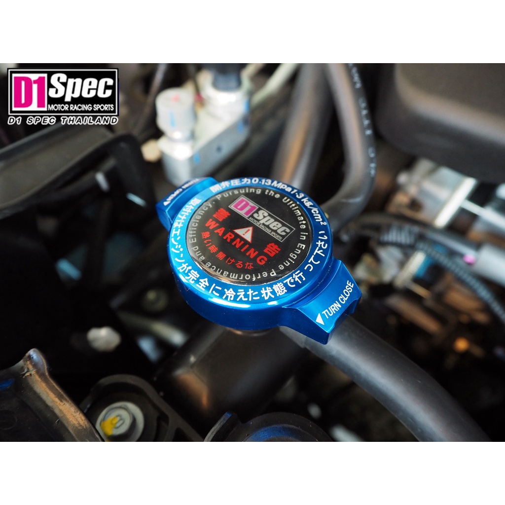 D1 Spec Racing Radiator Cap ฝาหม้อน้ำซิ่ง ฝาหม้อน้ำ แรงดัน 1.3Bar มีจุก ...