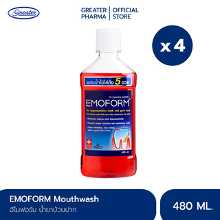 อีโมฟอร์ม น้ำยาบ้วนปากลดเสียวฟัน 480มล.(แพ็ค 4 ขวด) Emoform Mouthwash 480ml_Greater เกรทเตอร์ฟาร์ม่าร์