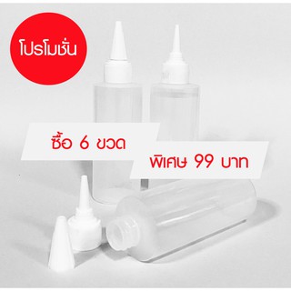 ขวดบีบสี สำหรับทำมัดย้อม (100 มล.)