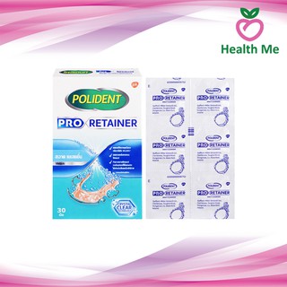 POLIDENT PRO RETAINER 30S เม็ดฟู่แช่ฟันปลอม เม็ดฟู่ทำความสะอาด รีเทนเนอร์ 1 กล่อง