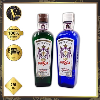 Masca Eau De Cologne มาสก้า ผลิตภัณฑ์ อาฟเตอร์เชฟ *โคโลญจน์* 220 ml. (มี 2 กลิ่น)