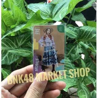 พร้อมส่ง ถูกที่สุด SR magnet farm for fun ใช้โค้ดลดได้ โมบาย mobile bnk48