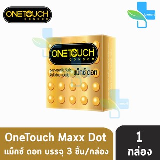 Onetouch Maxx Dot วันทัช แม็กซ์ดอท ขนาด 52 มม. บรรจุ 3 ชิ้น [1 กล่อง] ผิวไม่เรียบ แบบปุ่ม ถุงยางอนามัย One touch condom