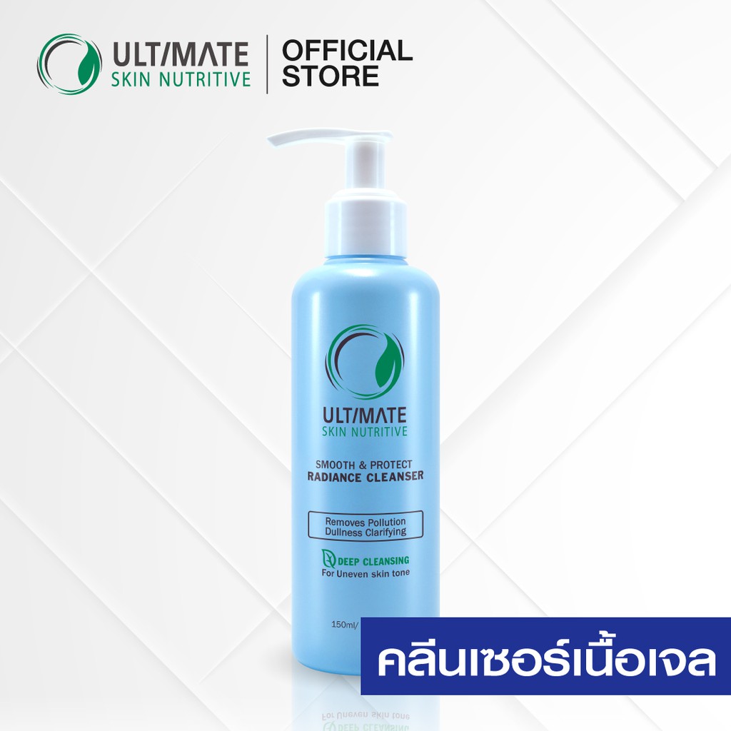 (ส่งฟรี) Ultimate Skin Nutritive Smooth & Protect Radiance Cleanser 150 ml. คลีนเซอร์เจลสูตรเข้มข้น