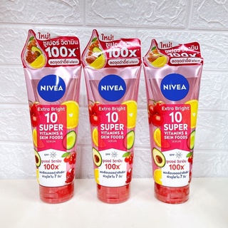 (320 ml.) NIVEA Extra Bright 10 Super Vitamins &amp; Skin นีเวีย เอ็กซ์ตร้า ไบรท์ 10 ซูเปอร์ วิตามิน แอนด์ สกิน ฟู้ด เซรั่ม