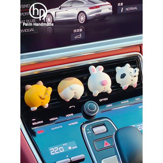 Car Aromatherapy Perfume Air Conditioning Air Outlet Cute Cat Butt Car Jewelry Ornaments Car Decorations Daquan