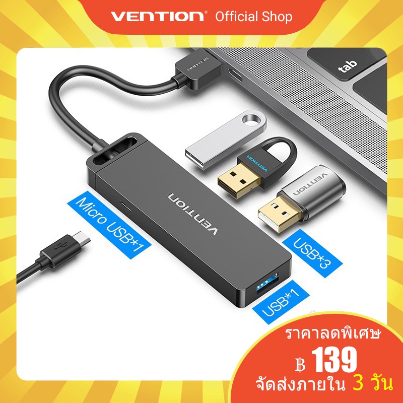 ส่งไวจากไทย Vention อะแดปเตอร์ฮับ HUB USB 3.0 2.0 4 พอร์ต และอะแดปเตอร์ พาวเวอร์ซัพพลาย USB OTG สําหรับ PC แล็ปท็อป