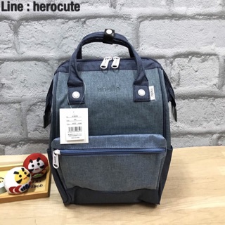 Anello Mottled Polyester Mini Backpack ของแท้ ราคาถูก