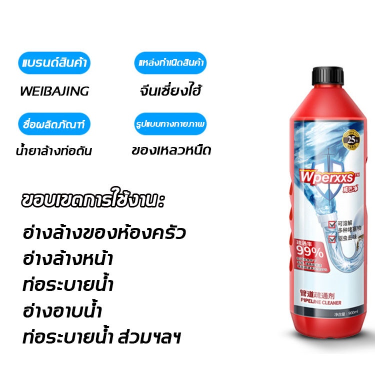 น้ำยาล้างท่อตัน ถูกที่สุด พร้อมโปรโมชั่น ส.ค. 2022|Biggoเช็คราคาง่ายๆ