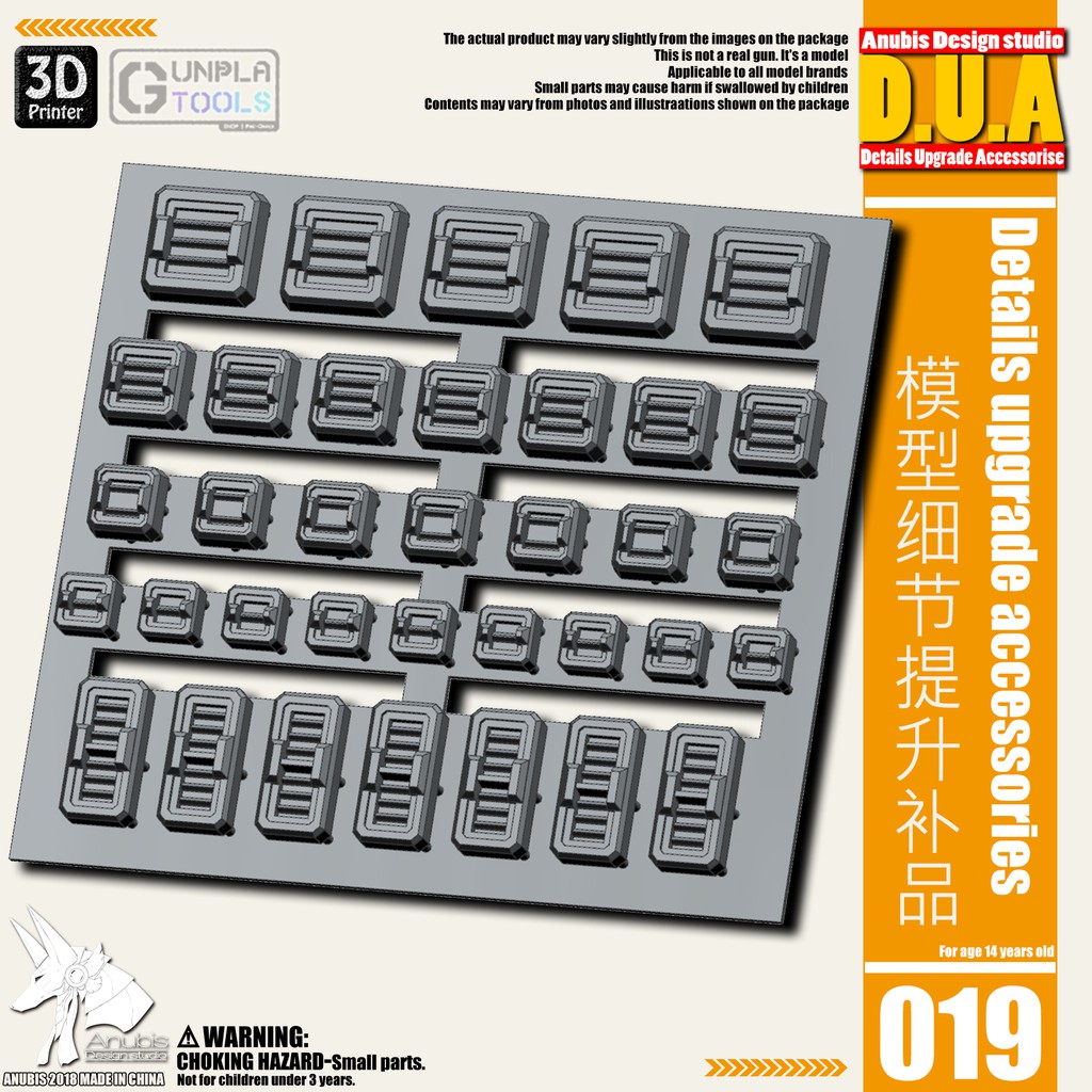 [ Anubis Studio ] พาทเสริมพลาสติกสำหรับเพิ่มดีเทล รุ่น DUA-019 เหมาะกับ Gundam / Model Plastic / Res