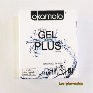 Okamoto Gel Plus ผิวเรียบ 52mm หล่อเลื่อนดี (2 ชิ้น/กล่อง)