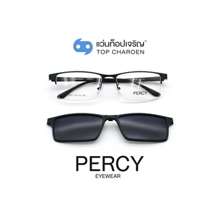 PERCY แว่นสายตาทรงเหลี่ยม 8067-C5  size 58 พร้อมคลิปออนกันแดด By ท็อปเจริญ